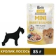 Влажный корм Brit Care Mini для собак из филе кролика и лосося в соусе 85 г (8595602560332) - изображение 1