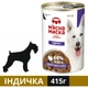 Влажный корм Мясная Миска для собак с индейкой 415 г (4820255192208) - изображение 1