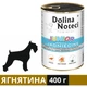 Влажный корм Dolina Noteci Premium для щенков с ягненком 400 г (5902921300380) - изображение 1