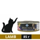 Влажный корм Farmina Matisse для кошек мусс с ягненком 85 г (8606014102765) - изображение 1