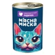 Вологий корм М'ясна Миска для котів з індичкою в соусі 415 г (4820255192185) - зображення 3