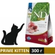 Сухий корм Farmina N&D Prime Chicken&Pomegranate для кошенят з куркою та гранатом 300 г (8010276021199) - зображення 1