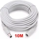 Универсальный кабель удлиннитель питания 12 V белый 10 метров 12В 5.5×2.1mm - изображение 2