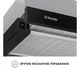 Витяжка Perfelli TL 602 BL LED - зображення 7