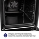 Духова шафа Minola EOD 675 BL - зображення 7