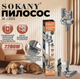 Бездротовий пилосос SOKANY SK-13022, Акумуляторний пилосос 2200Вт, Ручний пилосос для дому - зображення 1