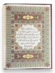 Книга Коран (Мусхаф) Повний На Арабській мові Quran 35Х25 Див Бордовий - зображення 3