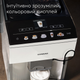 Кофемашина Siemens EQ500 TP515R02 - изображение 6