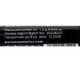 Олівець для очей неон Neon eyeliner Parisa Cosmetics NP № 609 Синій - зображення 4