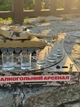 Бар Алкогольный автоматический наливатор Танк, для напитков на 6 рюмок, uwest - изображение 6
