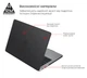Чехол накладка для MacBook Pro 16 M5 Pro-M2 Pro/M5 Max-M1 Max, черный, Matte Shell, матовый, пластиковый, защитный аксессуар для защиты ноутбука, противоударный, с вентиляцией и доступом к портам, для макбука, ArmorStandart (ARM80491) - изображение 2