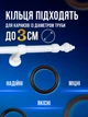 Набор колец и крючков для штор на трубчатый карниз 20ШТ пластиковые BRS Brown - изображение 2