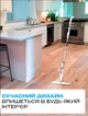 Швабра с распылителем для мытья любых поверхностей BRS White - изображение 2