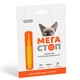 Капли на холку от блох, клещей и глистов для кошек до 4 кг ProVET Мега Стоп 1 шт/уп - изображение 1