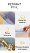 Смарт годівниця для кішок і собак Petwant F11-L 4.5 л, автоматична годівниця з дозатором і таймером - зображення 4