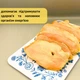 Сушеный манго натуральный 100% без сахара 500 г Natural Mango YESNUT! ROYAL (YESNUT! mango-500) - изображение 5
