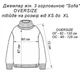 Свитер вязаный оверсайз женский ARTKNIT Sofia One Size Бежевый (4823093466654) - изображение 10