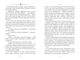 Шукачі мушель - Пілчер Р. (9786178426033) - изображение 11