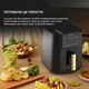 Мультипіч Deerma Air Fryer KZ120 7782 - зображення 4