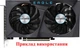 Вентилятор Everflow для відеокарти Gigabyte (orgn) 87 мм 4-pin T129215SU (PLD09210S12HH GA91S2H) (№129.4) - зображення 4