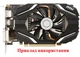 Вентилятор ONG HUA для видеокарты MSI GTX 1060 950 960 HA9015H12F-Z (HA9515H12SF-Z XY-D09015SH) (№81.005) - изображение 7
