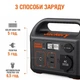Зарядна станція Jackery Explorer 240EU 240Wh | 200W - зображення 2
