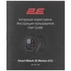 2E Смарт-часы Motion GT2 47mm Black-Red - изображение 9