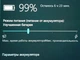 Захищений планшет Panasonic Toughpad FZ-G1 MK2 (i5-4310U) GPS б/в - зображення 3