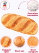 Іграшка подарункова Inkatoys Батон 23x51x12 см (BATN1_SU) - изображение 4