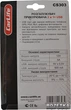 Разветвитель прикуривателя CarLife CS303 - изображение 3