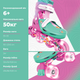 Роликові ковзани Neon Combo, розмір 30-33, квіти (NC48F4) - изображение 5
