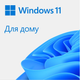 Примірник ПЗ Microsoft Windows 11 Home укр, ОЕМ на DVD носії (KW9-00661) - зображення 1