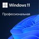 Примірник ПЗ Microsoft Windows 11 Pro рос, ОЕМ на DVD носії (FQC-10547) - зображення 2