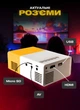 Мини проектор для дома офиса улицы Senxin UR148WY Led смарт кинопроєктор для смартфона 1080p HD LED - изображение 3