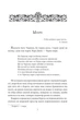 Роксолана Павло Загребельний - изображение 5