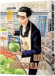 Книга Шлях домогосподаря. Том 2 (9786177756698) - изображение 1