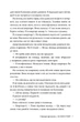 Спогади про нього - Коллін Гувер - зображення 4