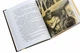 Книга Украдені (978-966-915-302-9) - зображення 6