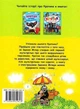 Книга Кротик. Велика книга (9789664629628) - изображение 2