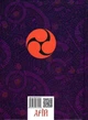 Книга Кодекс самурая: Будосьосинсю. Бусидо (9789664988022) - изображение 2