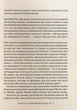 Як не зіпсувати життя своїм дітям. Посібник з виховання без стресу та нарікань - Линдсі Паверс - изображение 6