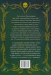 Це безжальне благословення. Книга 1 (Остання Фінестра) (9786178373764) - зображення 3