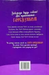 Книга Мопс, який хотів стати гарбузиком. Книга 4 (978-617-8280-32-1) - зображення 2