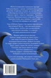 Книга Робінзон Крузо (978-617-8280-84-0) - зображення 2
