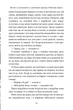 Книга Робінзон Крузо (978-617-8280-84-0) - зображення 4