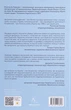 Книга За Перекопом є земля (978-617-8203-81-8) - изображение 2