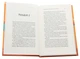Книга Повернення до кафе на краю світу (978-966-982-246-8) - изображение 4