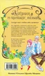 Книга Кохання на кінчиках пальців. Том 4 (978-617-7678-99-0) - изображение 4