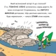 Книга Святий Миколай вирушає на відпочинок (978-617-8222-33-8) - изображение 7