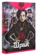 Книга Шрам (978-966-10-6498-9) - зображення 3